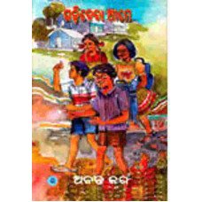 Gadhideba Ame Saragapura