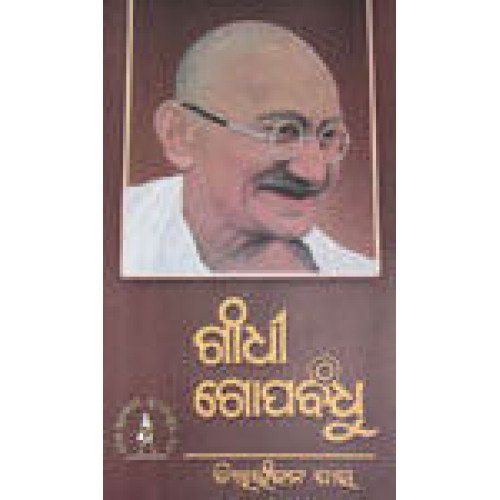 Gandhi Gopabandhu