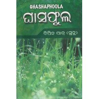 Ghasa Phoola