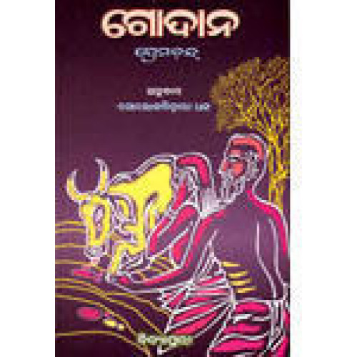 Godaana Godaana