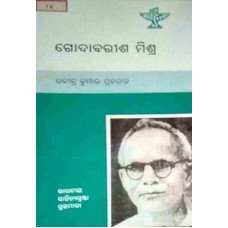 Godabareesh Mishra