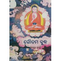 Goutam Budha