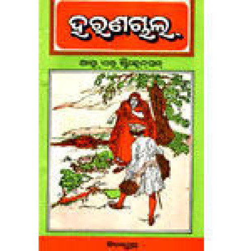Haranachal Haranachal