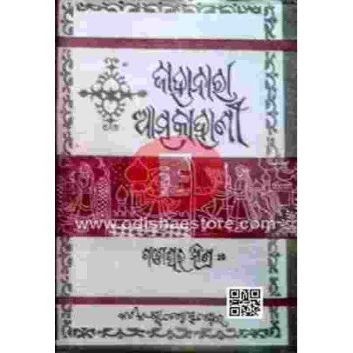 Jahanara Atamakahani