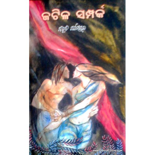 Jatila Samparka