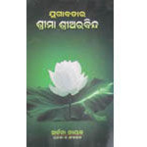 Jugabatara Shreema Shree Arobnda