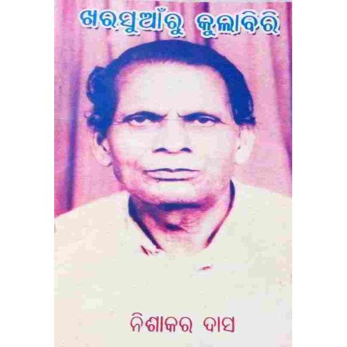 Kharasuaru Kulabiri