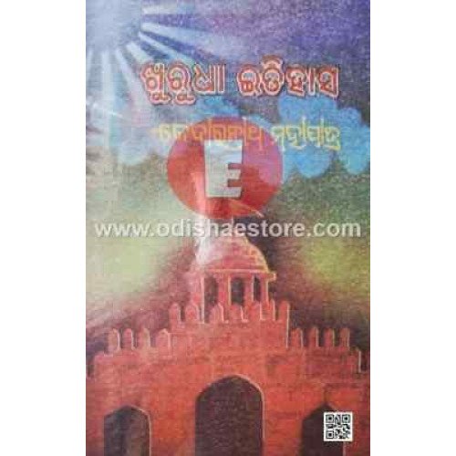 Khurudha Itihasha