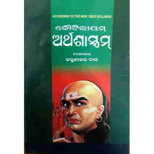 Koutiliyam Arthasastra