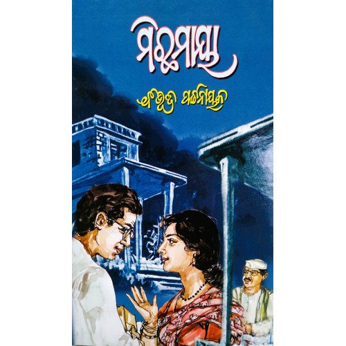 Michhamaya