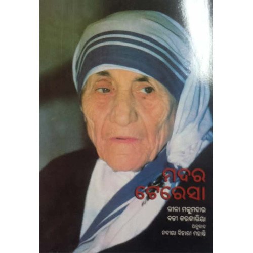 Madar Tarisha