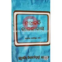 Mahakabi Saraladash