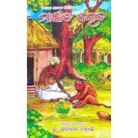 Mankada Baida