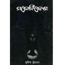 Manonibesh