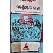 Mantikristore Raja