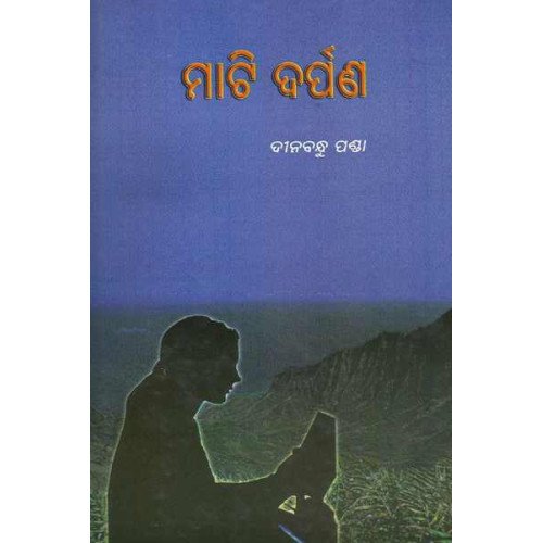 Mati Darpan