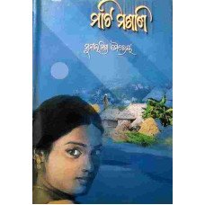 Mati Mashani
