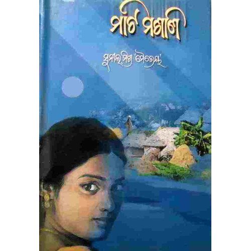 Mati Mashani