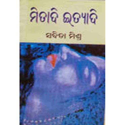 Mitadi Ityadi