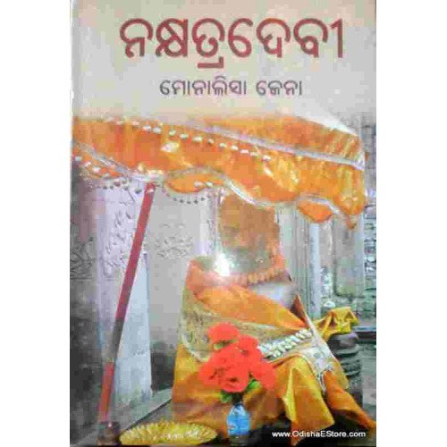 Nakhetra Devi