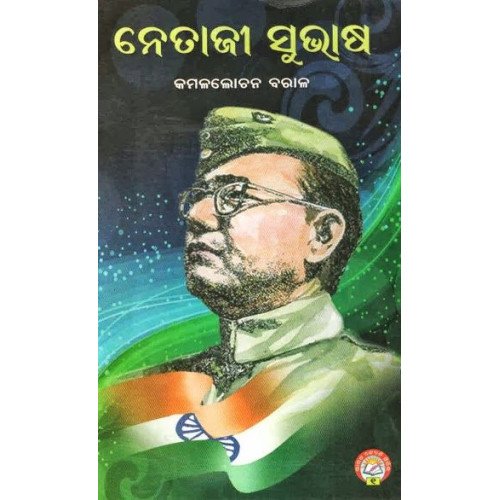 Netaji Subhas