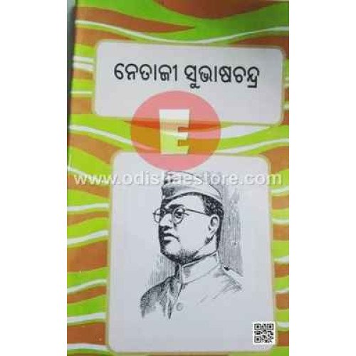 Netaji Subhas Chandra Bose