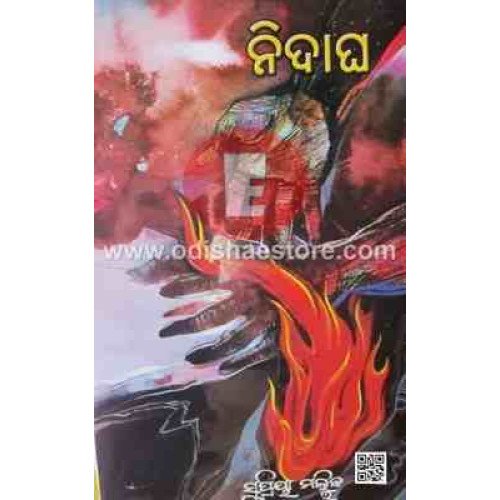 Nidagha