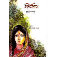 Nirmalaa Nirmalaa