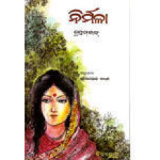 Nirmalaa
