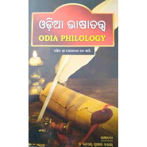 Odia Bhasatatwa