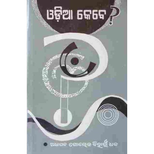 Odia Kebe