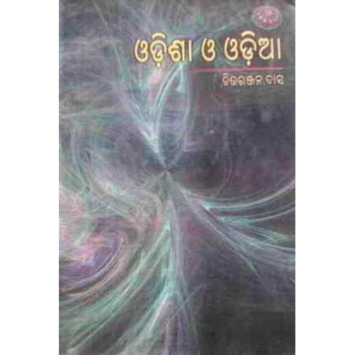 Odisha O Odia