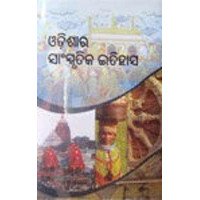 Odishara Sanskrutika Itihasha