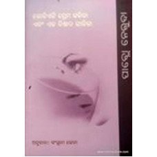 Pablo Neruda-20 Love Poems & A Song Of Despair