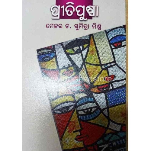 Priti Pushpa