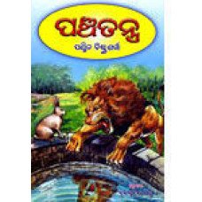 Panchatantra