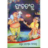 Panchatantra I