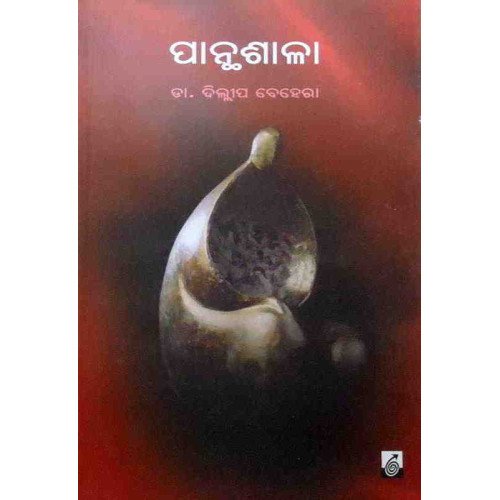 Panthasala