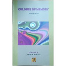 Colours Of Memory