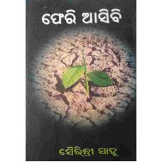 Pheri Asibi