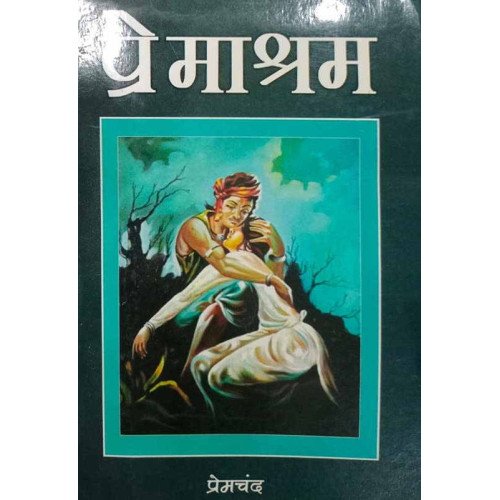 Pramakhayam