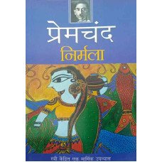 Pramchanda
