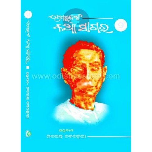 PremchandS Katha Sagar