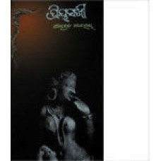 Priyasakhi