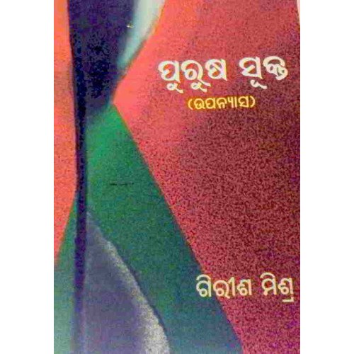 Purusha Sukta