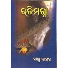 RATIMAGNA