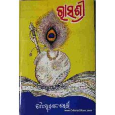 Raasasri