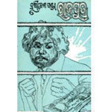 Rajaputra