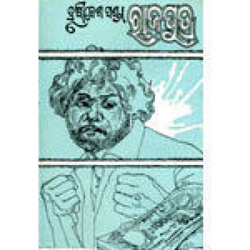 Rajaputra
