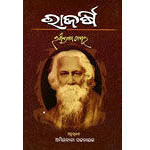 Rajarshi